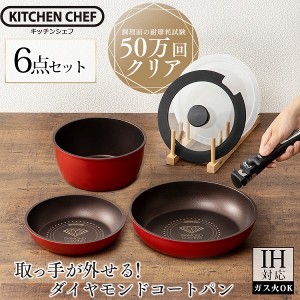 IRIS OHYAMA - H-IS-SE6 Diamond Coating Non Stick Cookware Set, 6pcs Set (Sauce Pan, Pan, Soup Pot, Glass Cover, PE Cover, Handle)